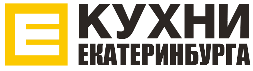 ЕКУХНИ — кухни Екатеринбурга